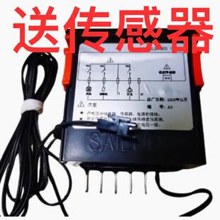 赛路德温控器SLD 800风冷展示柜冰箱酒水柜温控仪温度控制器原装