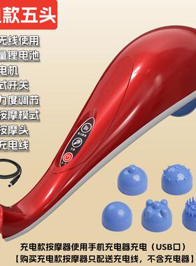 震动海豚鱼颈肩按摩器棒家用手拿电动震动仪手持式小海豚敲打锤子
