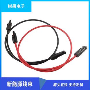 12AWG 6平方10AWG直流 制MC4光伏延长线4平方 厂家加工定
