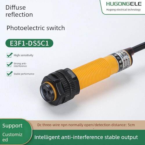 湖工M12光电开关漫反射限位传感器Np常开E3F1-Ds5C4/C1塑料外壳