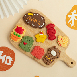 手工造型曲奇饼干独立包装高颜值小零食甜品台茶点儿童可爱甜点心