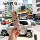 英标香港版 英制插头拖板白色家用马来西亚 英规带USB插排插座英式