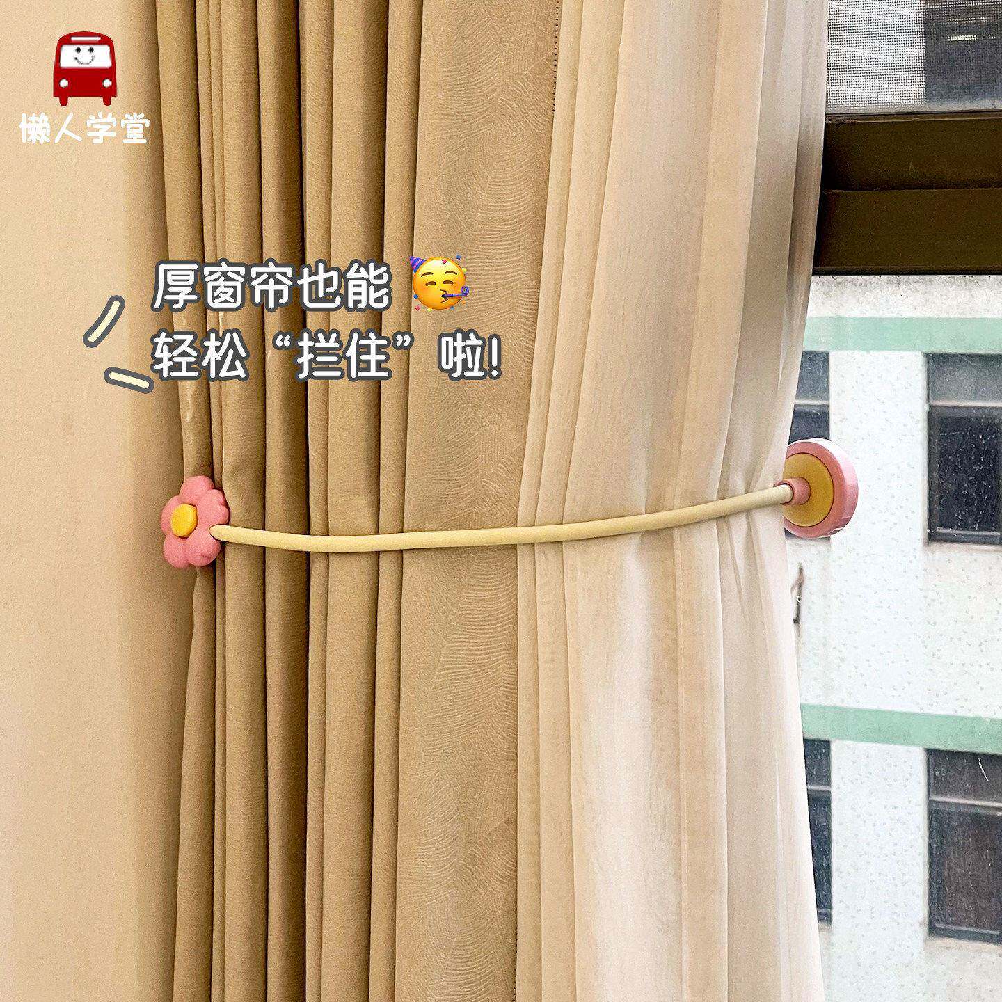 窗帘固定器收拢神器免打孔扣环浴帘墙勾阳台门帘挂钩收纳卡扣夹子