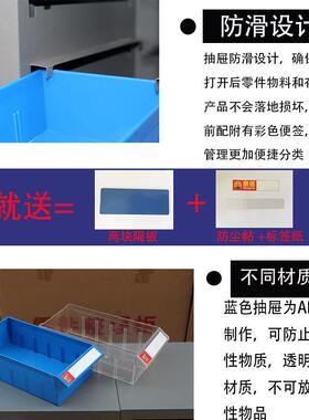 零件柜抽放屉式存车间存电子元件丝分OYD-LJCT类收纳柜螺多功能工