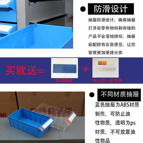 零件柜抽放屉式存车间存电子元件丝分OYD-LJCT类收纳柜螺多功能工