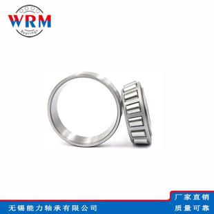 46承.050 136.225 WUJYRM英制圆锥滚子轴H715343 H7155311t68.625