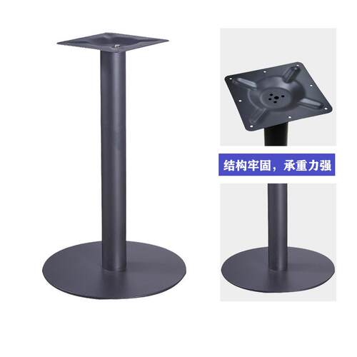 铁艺铸铁黑色圆底条形桌腿架咖啡奶茶西餐厅餐台脚支撑架桌脚
