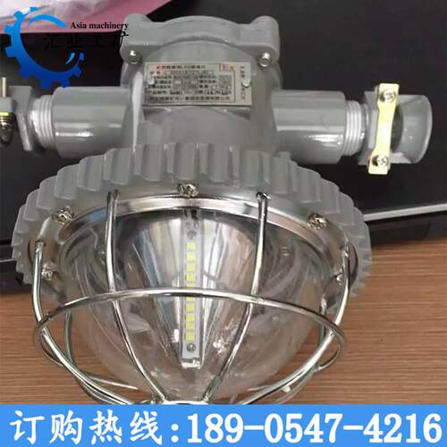 DGS-10/127L(A)LED巷道灯 矿用防爆型井下照明LED巷道灯 煤安认证