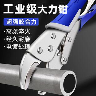 德国精工大力钳可调钳子平口管道夹钳固定钳子加力钳子多功能万用
