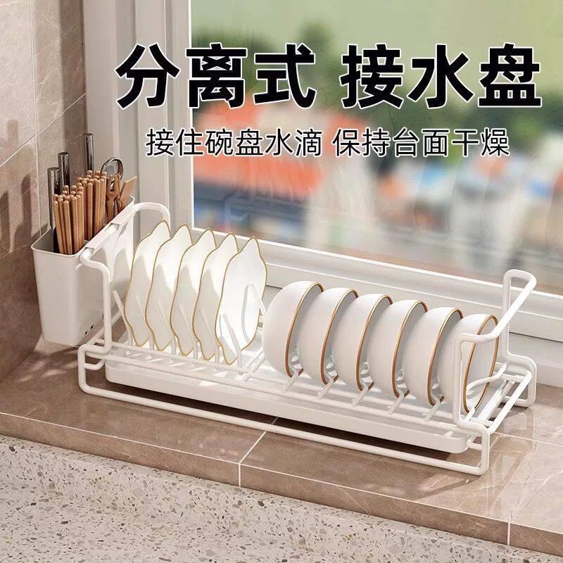 窗台窄款碗碟架厨房台面置物架橱柜内盘子收纳小型碗柜沥水碗盘架