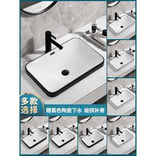 半嵌入式台中盆方形洗脸盆卫生间家用面盆北欧台盆阳台洗手盆单盆