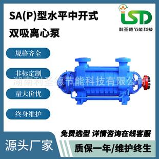 中联泵业DG25 中压锅炉给水泵生产 50工业蒸汽锅炉给水泵