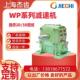 机wpw蜗轮WPW250速蜗W杆减速PW250速比5速0铸铁蜗轮减器gearbox