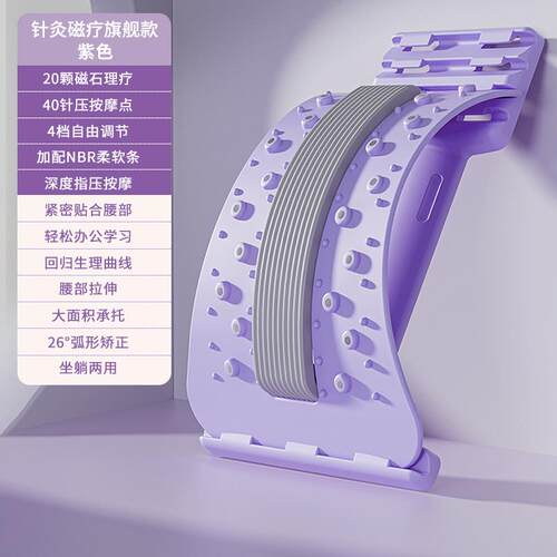 高档德国-托SLD/顶腰板腰椎牵引颈拉伸舒缓脊柱矫正放松按摩器椎