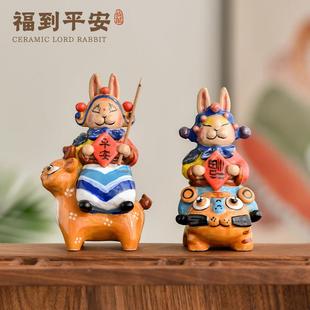 北京特色兔儿爷陶瓷摆件创意香炉乔迁新居开业礼物生日送外国人