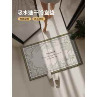 硅藻泥浴室地垫淋浴房洗澡专用防滑脚垫卫生间吸水速干免打理地毯
