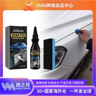 Homonth Repair Polish Car Care Cream Remover Scratch and