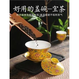 珐琅彩三才盖碗单个大号特大茶杯陶瓷功夫茶具家用茶碗敬茶碗泡茶