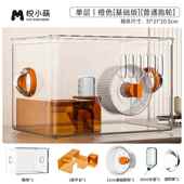 正品 大仓鼠笼子豪华别墅金丝熊专用空间双层亚力透明克窝便宜大