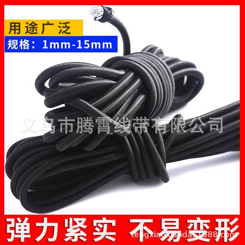 圆裤腰松紧带细橡皮筋躺椅绳子粗弹性弹力皮筋橡筋绳衣服抽绳黑色
