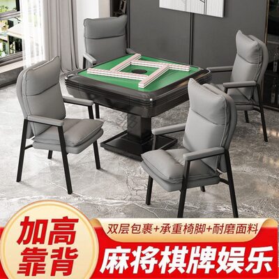 s@棋牌室专高背档麻将椅Yx8tf8BT舒适耐用用久坐轻奢靠用棋牌椅家