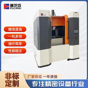江苏普茨迈流体抛光机厂家壳体流体抛光机磨粒流体抛光厂家