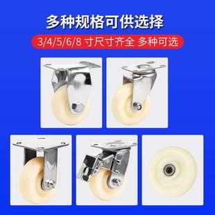 8寸重型尼龙轮工业耐磨带刹车万向轮手推车不锈钢尼龙脚轮米想