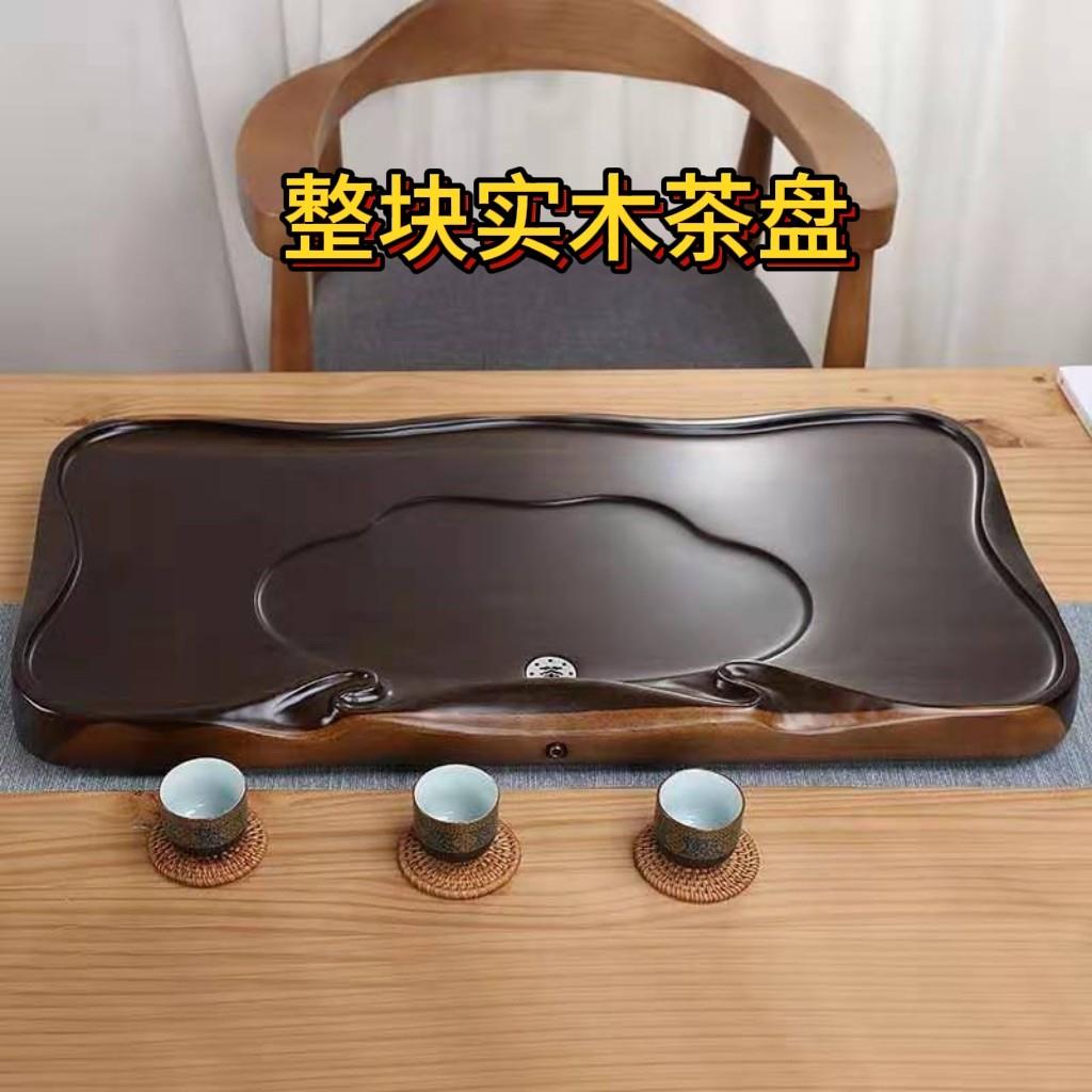 黑檀木原木流水无痕平面简约家用大小号排水式整块料实木精品茶盘