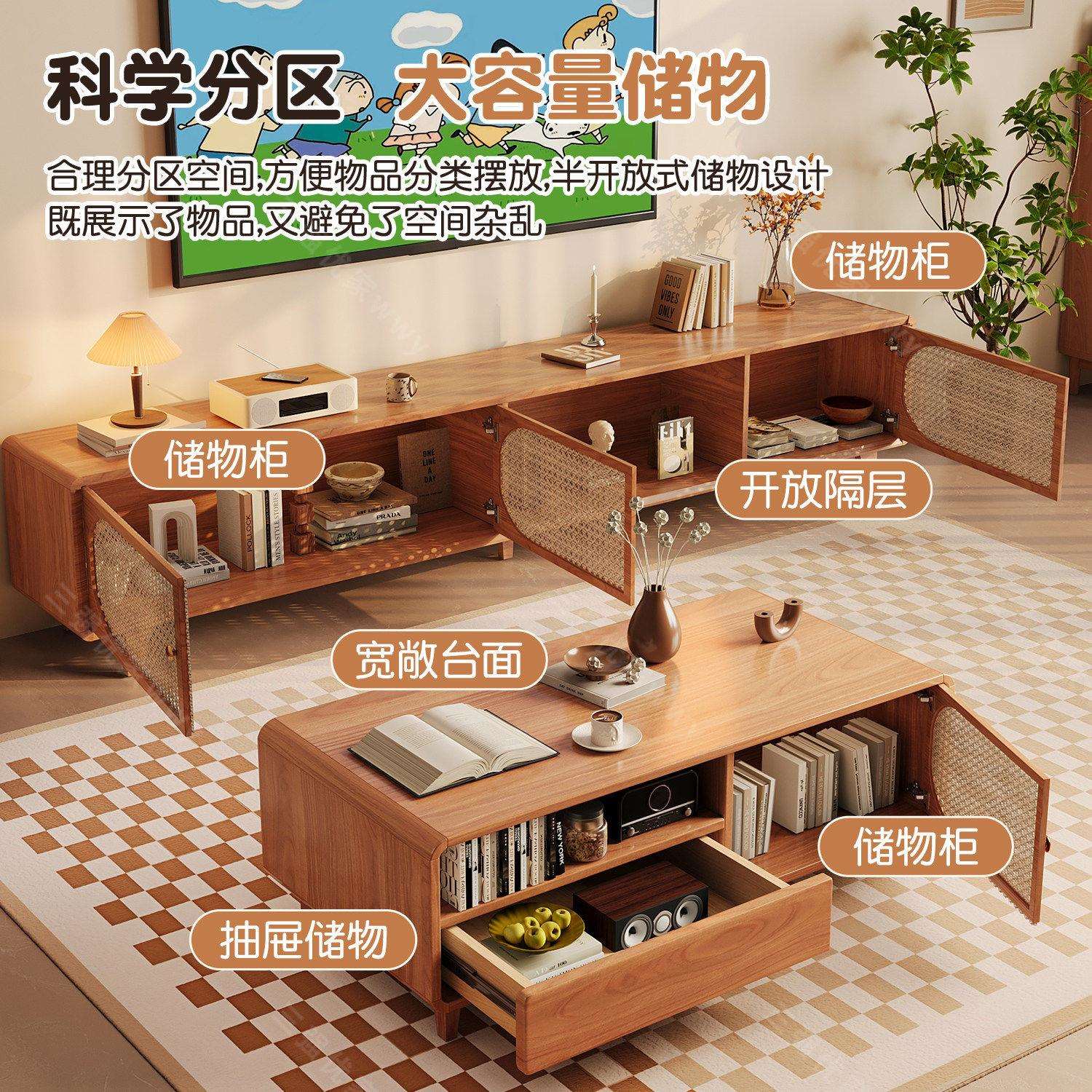 藤编电视柜影客厅家用小型茶几柜组合现代音柜原木新原木藤户地风