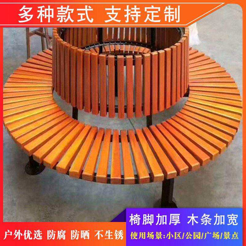 定制防腐木塑木围树凳公园庭院实木靠背座椅户外小区围树座椅厂家
