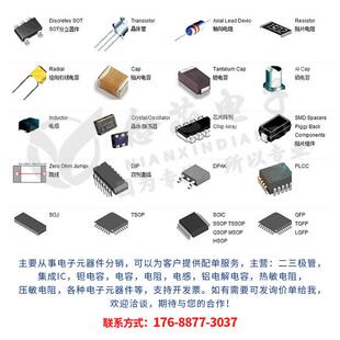 TMS320C6455BCTZA 封装FCBGA-697 以太网芯片 单片机MCU