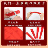 ∮功夫扇太极红色响扇中国舞蹈折扇武术广场塑料骨耐用跳舞8寸一