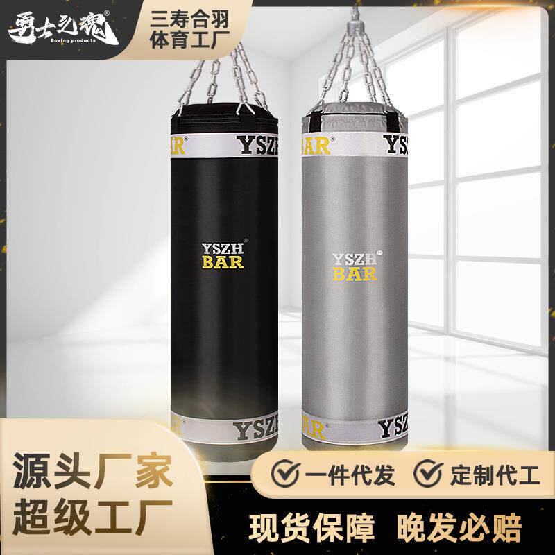 专业生产加工沙袋拳击吊式沙包实心空心防水泰拳散打搏击训练器材