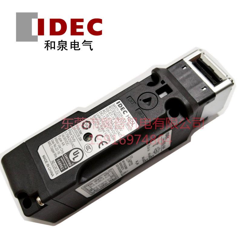 idec和泉安全门锁HS5L-VJ44M-G HS5L-VH44M-G 替换HS5E-J4 H4