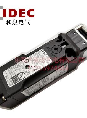 idec和泉安全门锁HS5L-VJ44M-G HS5L-VH44M-G 替换HS5E-J4 H4
