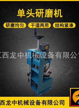 实验室头研磨机 50克料钵粉磨设备 XPM-120*1干法细磨制样机