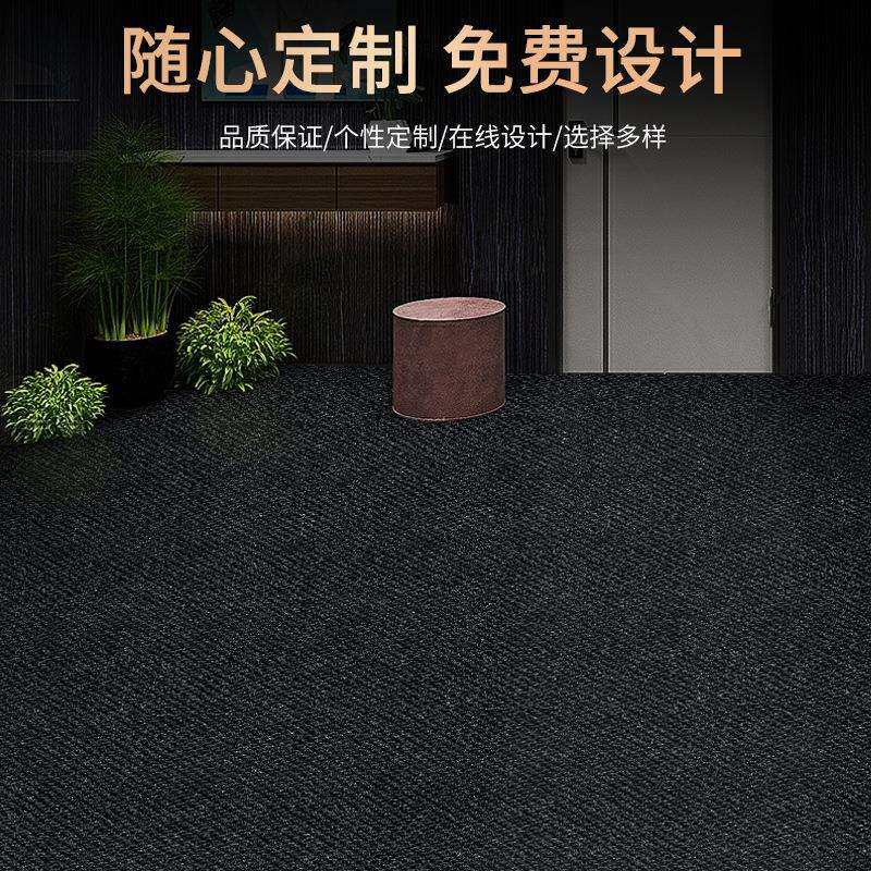 专业商用菠菠萝纹标萝纹地垫酒店门口迎宾尘除地广告毯o垫可做字l