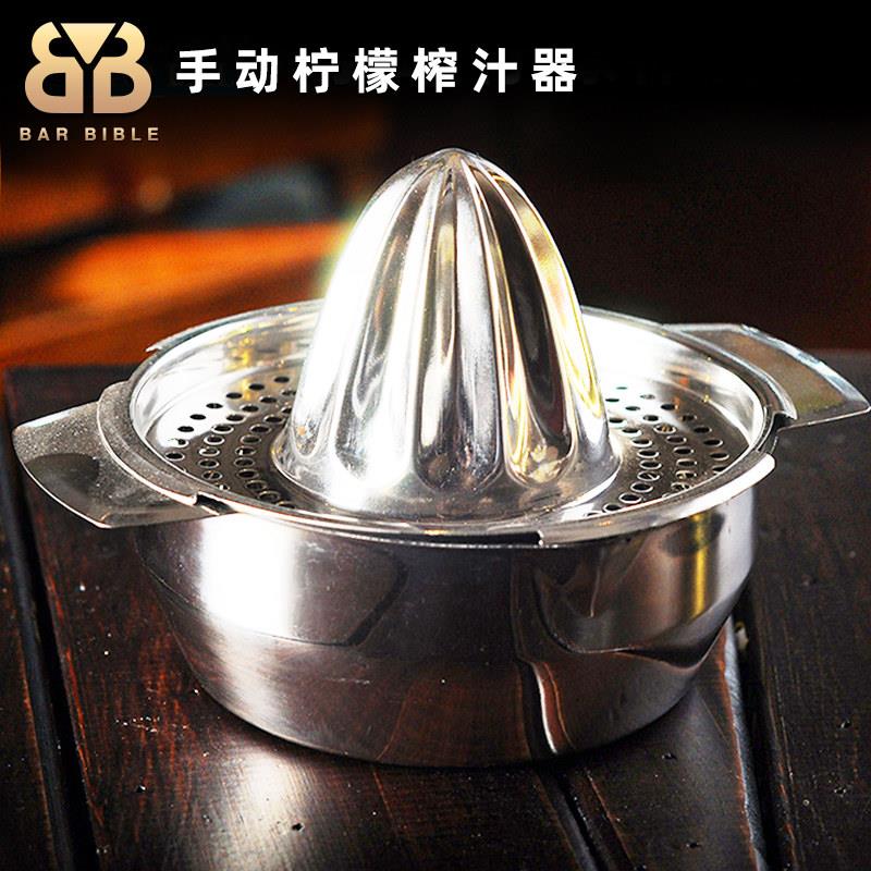 酒吧调酒 碗状不锈钢手动榨汁器压榨器柠檬压汁器果汁橙子榨汁器图片