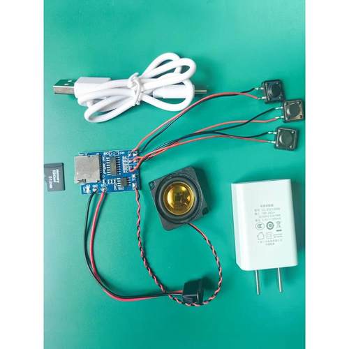 三按键MP3音乐播放模块TF卡存储歌曲无损解码板带功放DIY音乐相框