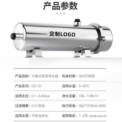 全屋中央净水器家用井水前置大流量卡箍管道机PVDF不锈钢超滤机