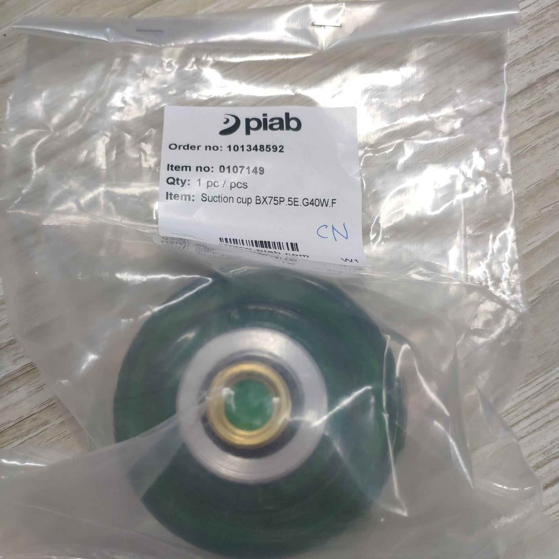 PIAB 派亚博Suction cup真空吸盘软爪FCF35P OF25X70P BX25P BF