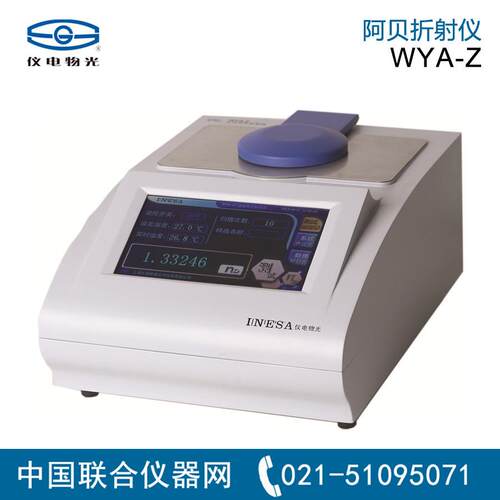 上海WYA-Z自动阿贝折射仪