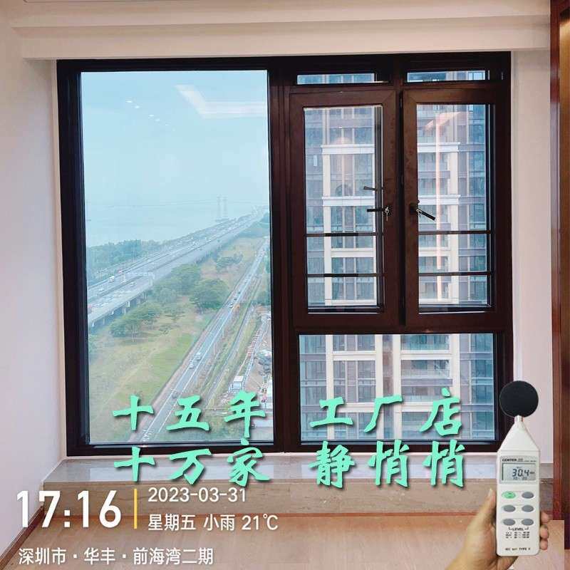隔音窗户加装自装双PVB膜三层夹胶玻璃临街防噪音封阳台