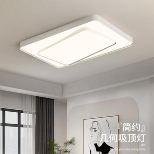 创意设计师长方形灯客厅2022年新款 卧室灯led网红家用现代灯灯具