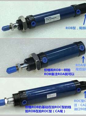 微型迷你液压缸ROB/ROC/ROA20X50X100X150X200X250X300圆形小油缸