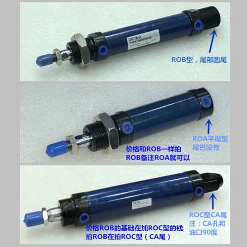 微型迷你液压缸ROB/ROC/ROA20X50X100X150X200X250X300圆形小油缸