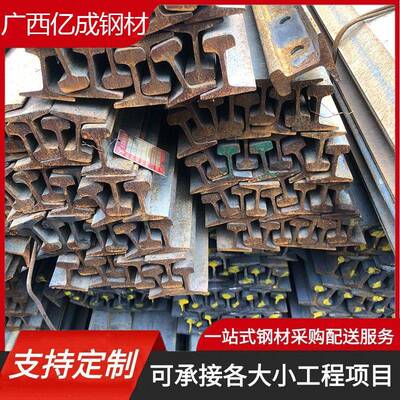 厂家直发国标钢轨QU71mn铁轨8kg-QU120行车轨道轻轨重轨矿用轨道