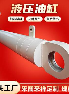 CYTELMP5液压油缸耐温高压重型耳环派克非标可定力士樂液壓油缸