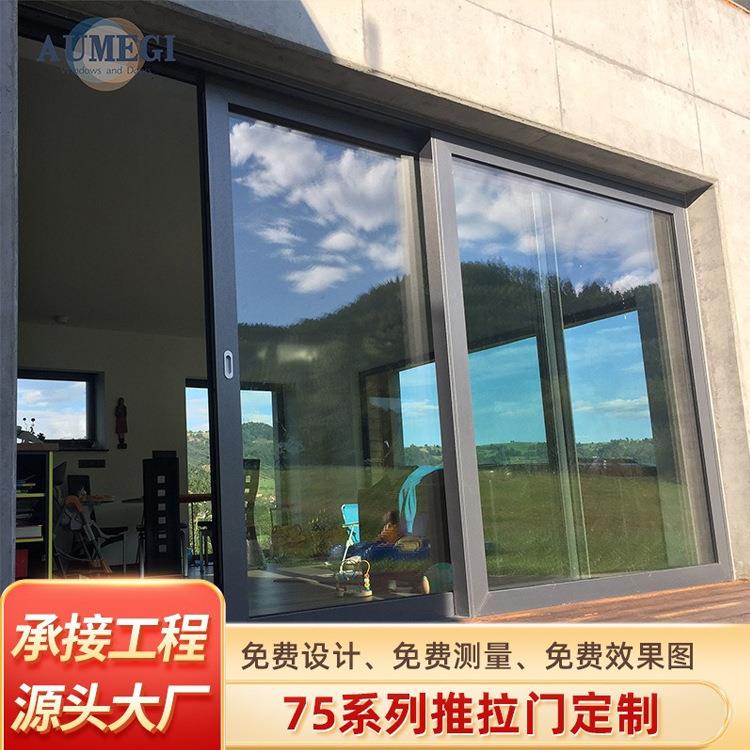 厨房推拉门简约三轨三联动极窄边框客厅阳台铝合金隔断门玻璃门