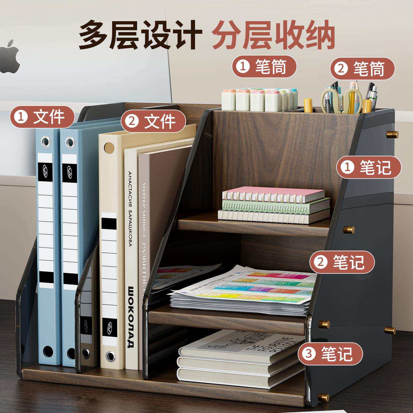 桌面书架办公桌书立置物架书桌台面文件收纳架小工位办公用品神器